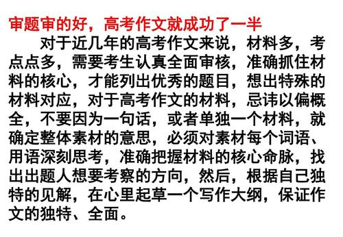 “分享”和“独家”