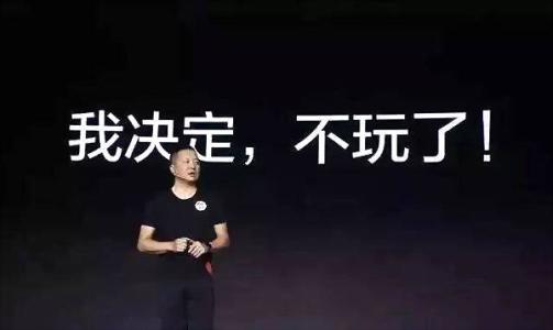 经历失败