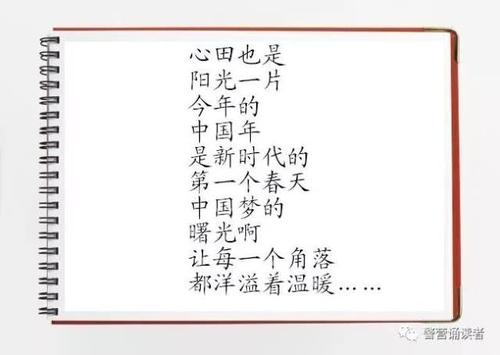 查看“中国快乐”