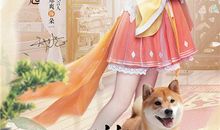 筑起你我的家园