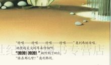 风雨中我勇敢面对