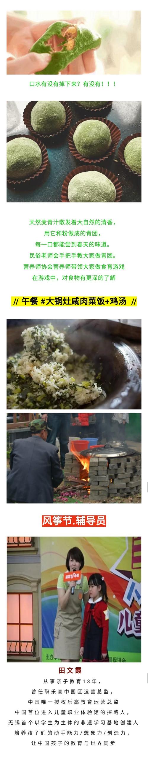 春天保险杠