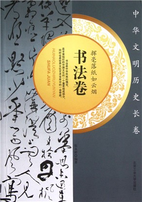 莱特纸像云烟