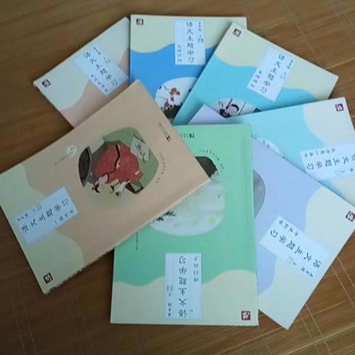 语言主题系列