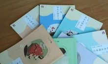 语文主题丛书读后感