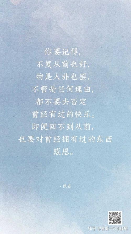 我不能忘记那个时间。
