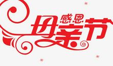 感谢星光般的温暖