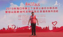 一个以共享文明的新时代