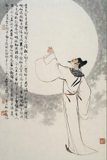 李白在我的脑海里