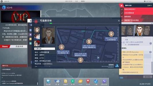 人力业务