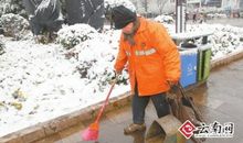 一个让我敬佩的环卫工人