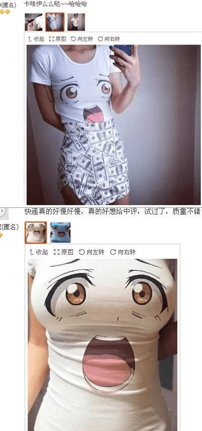我深深感受到各自的痛苦