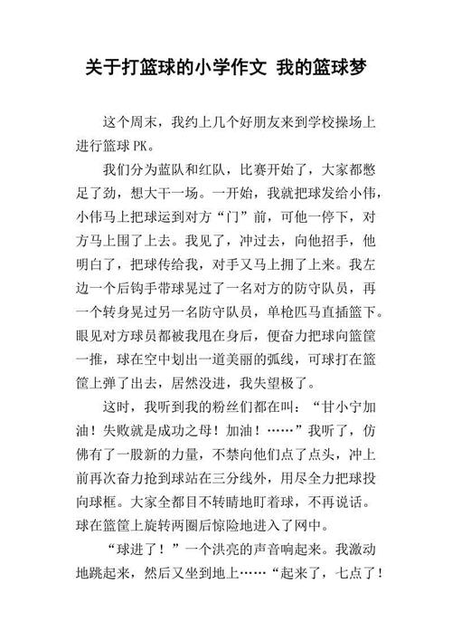 后面构成800字