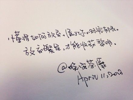 知道如何放弃