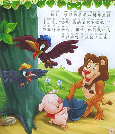 亲爱的爸爸，请远离电话