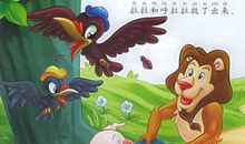 亲爱的爸爸请远离手机