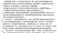 我心中的童年作文