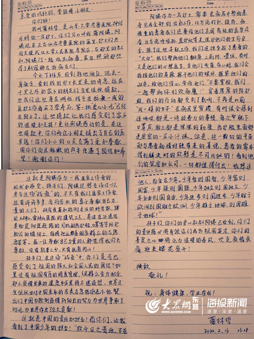 一个人幸运的钱，一个爱