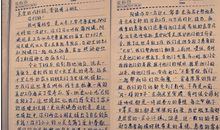 一元压岁钱一份爱心