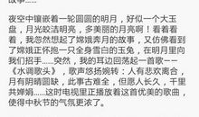 一个好玩的地方作文