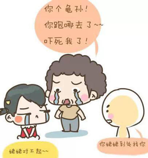 我在祖母哭了。