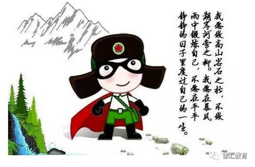 积极的能量在我们旁边