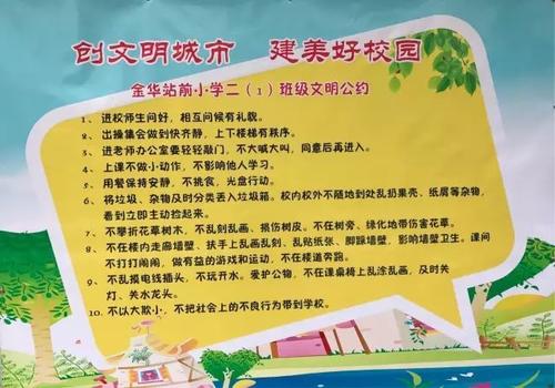 给上课