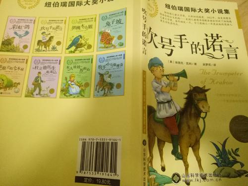 痛苦的承诺