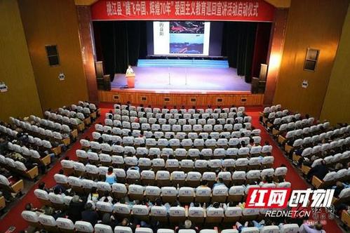 爱国主义之旅的思考