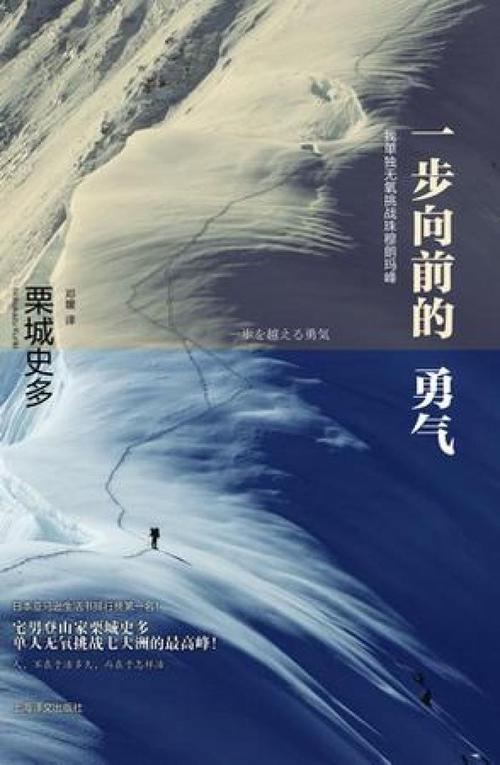 我不再前进。