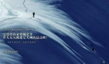 我不再一味地向前