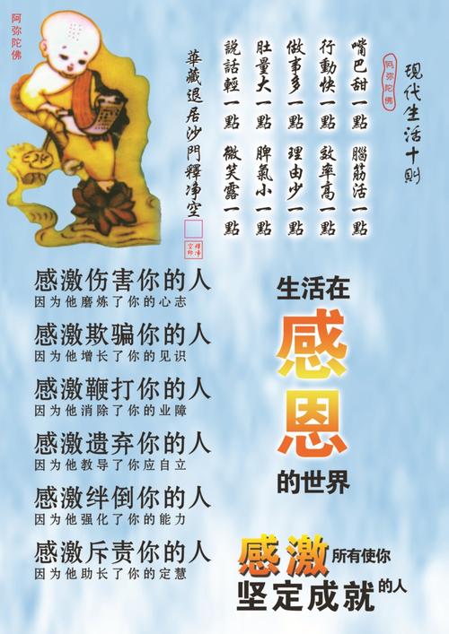感恩节这个世界