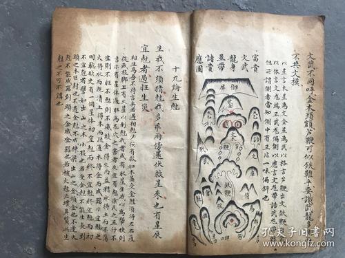 关于生死攸关的谈话