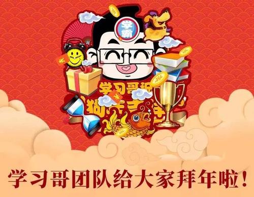 和平，很快回来。