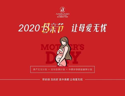 爱的美