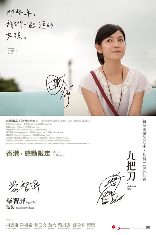 我想要时间，我们在一起。