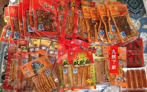辛辣的