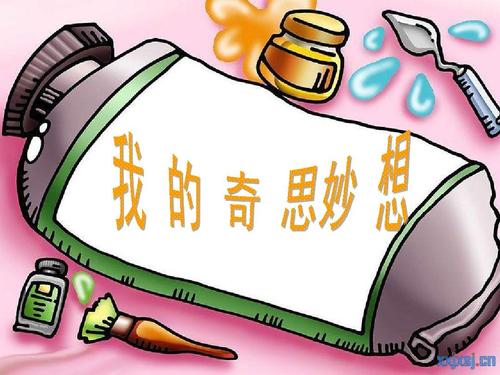 我对聪明的学生笔的奇怪思考