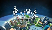 我们的‘共享’未来？