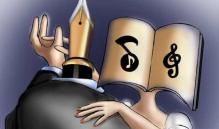 一共享乐，美矣