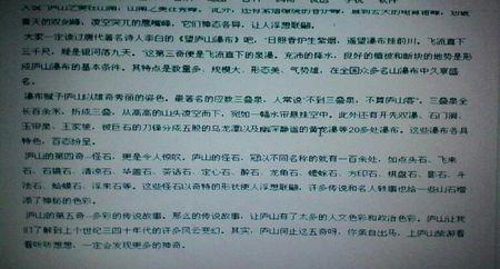 另一个世界构成