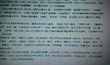 另一个世界作文