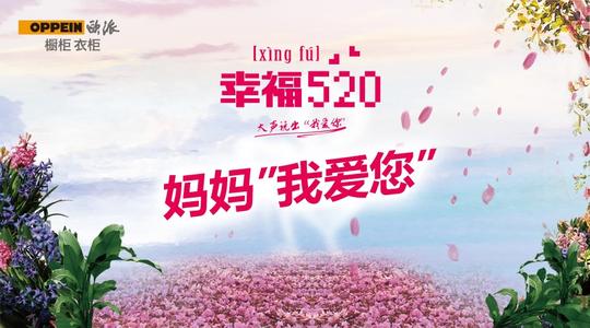 幸福来自不同的爱情