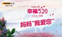 幸福来源于不同的爱