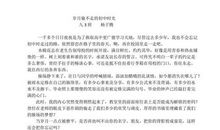 行走在初三的岁月