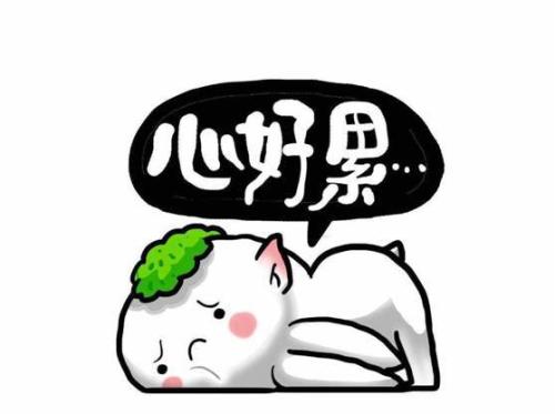 紧缩时刻