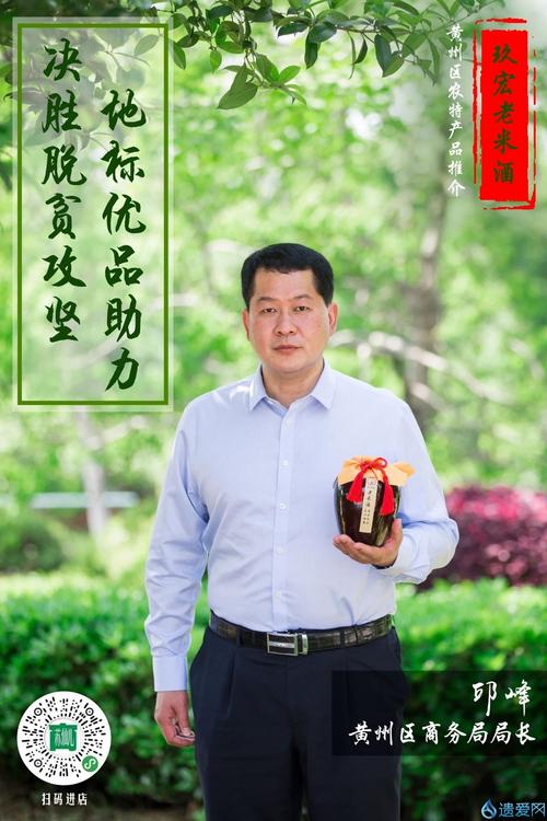 卖