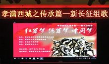 我的新的中国梦