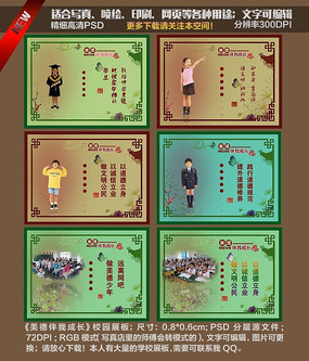 和我一起进入经典，快乐的增长