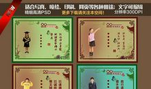 走进国学经典伴我快乐成长